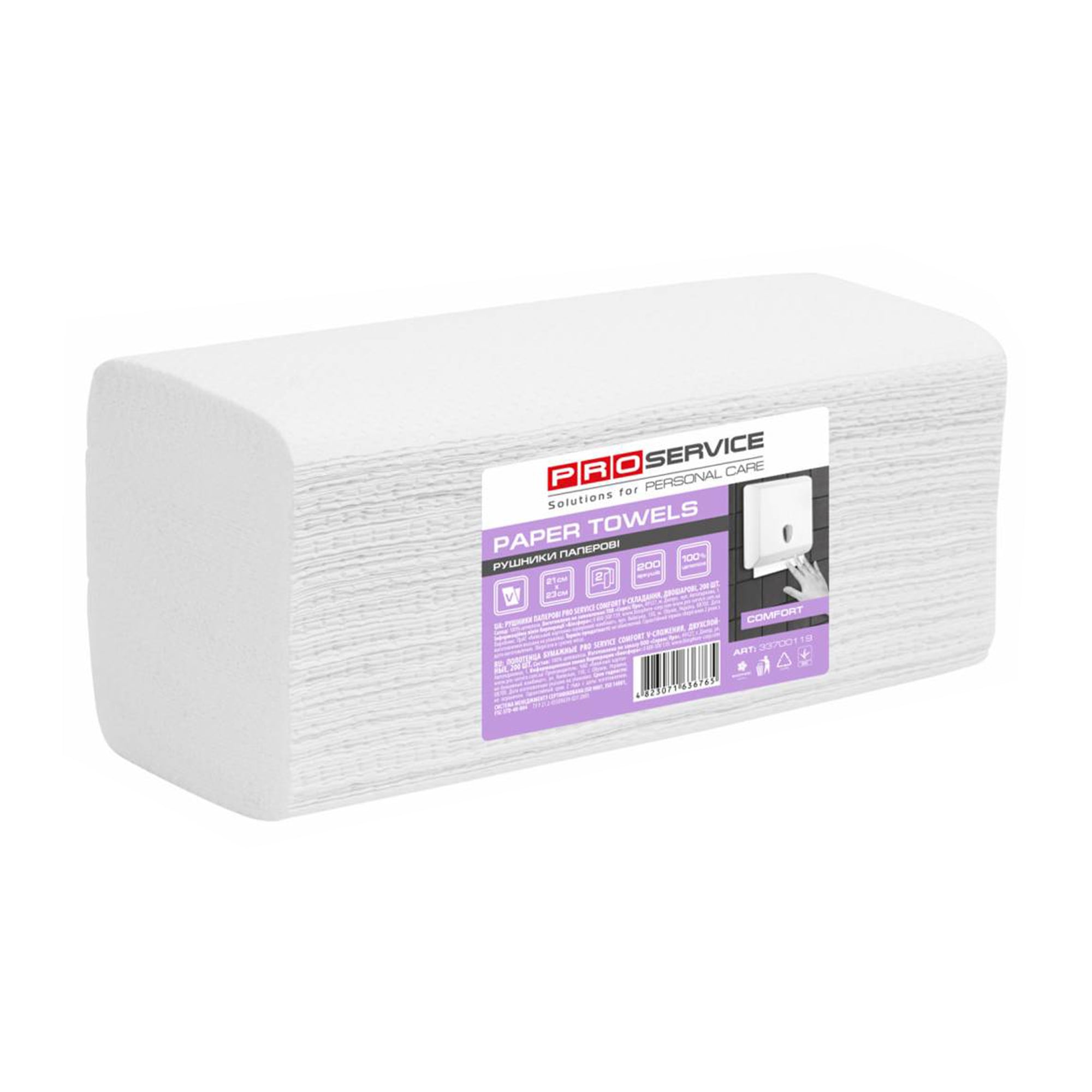 Паперові рушники Pro Service Comfort V-складання, білі, 2-шарові, 150 аркушів
