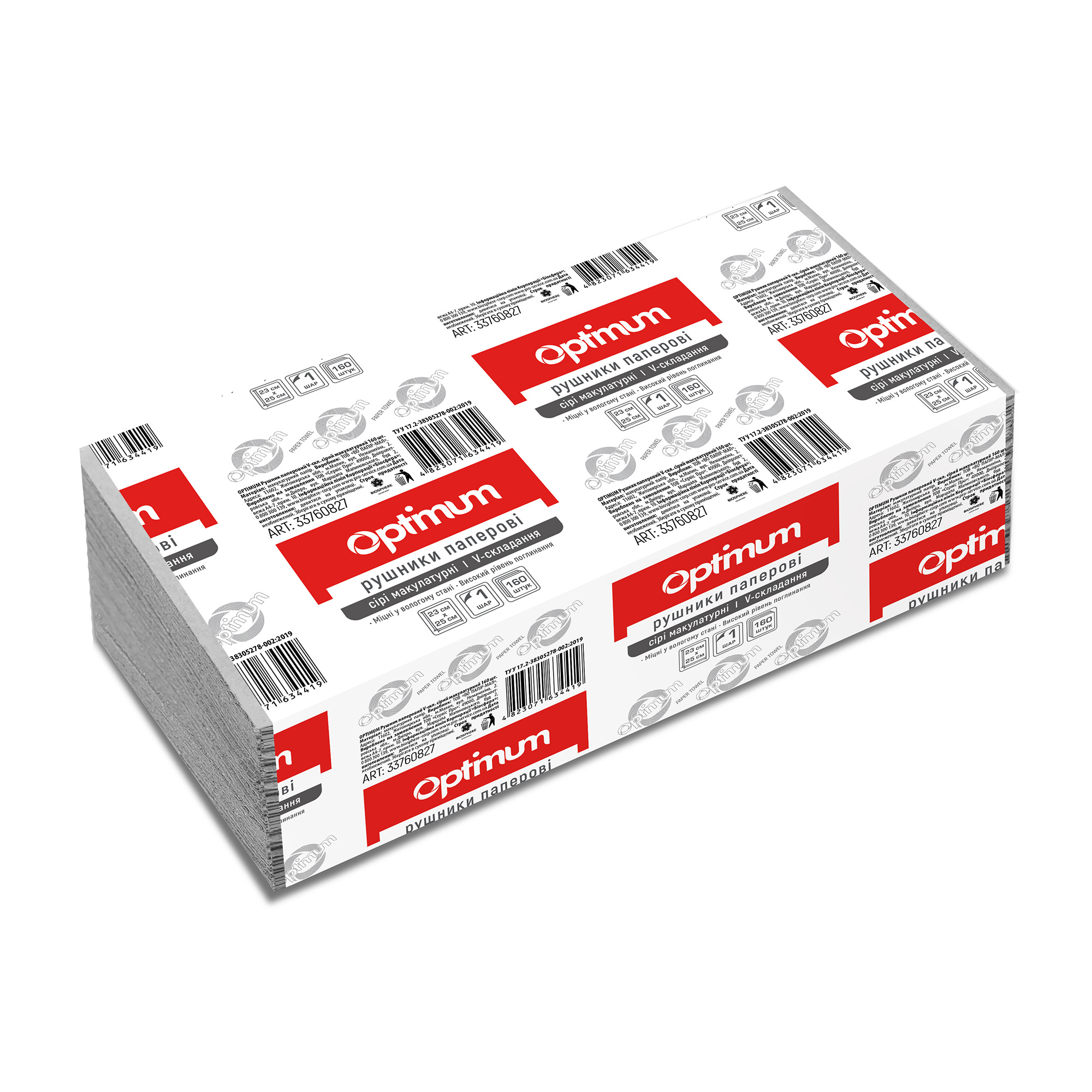 Паперові рушники Pro Service Optimum 1-шарові, V-складання, сірі, макулатурні, 160 шт